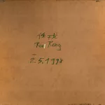 Ohne Titel_87248_542-4