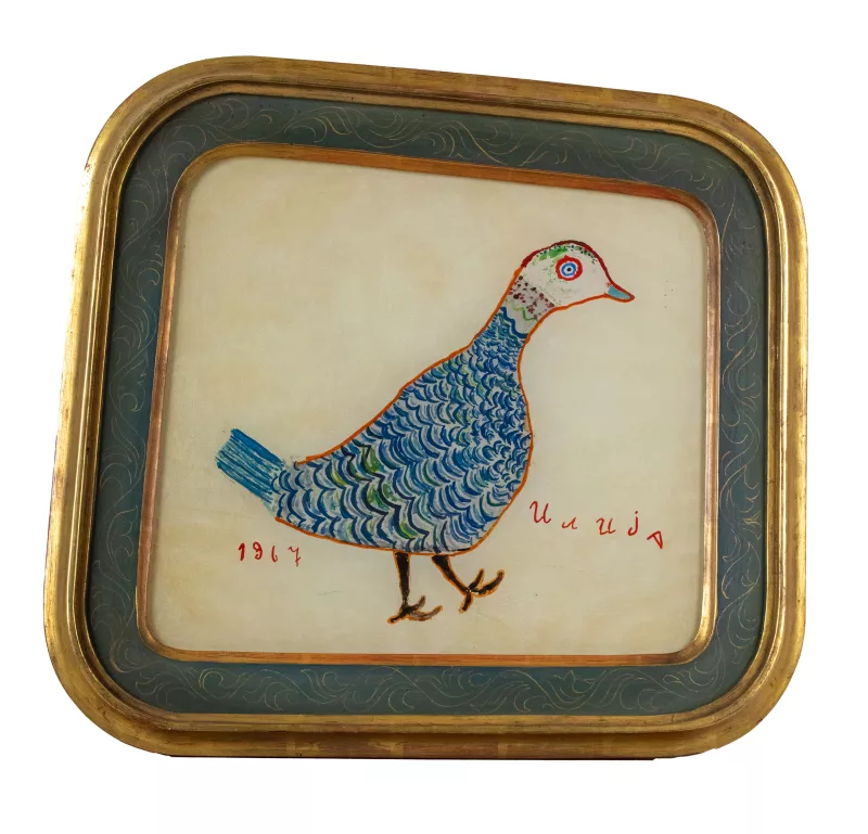 Ilija Bosilj ('Ilija Basicevic') (Sid 1895 - 1975)